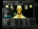 【実況】ウィザードリィエンパイア 古の王女を初プレイ part.13