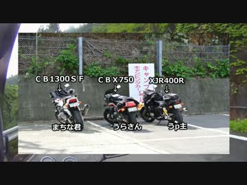 関西日帰りブラリ旅　三方五湖でうなぎ編