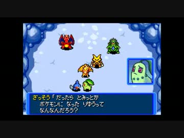 懐かしのポケモン赤の救助隊を実況 part10