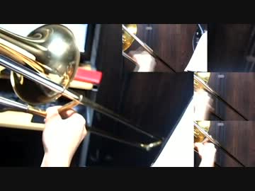 進撃の巨人 【自由の翼】 トロンボーンで演奏してみた