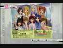 【実況】年頃の娘は難しい【アイドルマスター2】その②