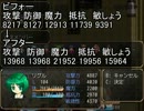 【東方無限極】魔、病、竹メンバーで普通プレイ 第１３局