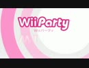 【TAS】Wiiパーティ とことんクローバーさがし