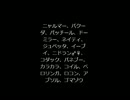 【実況】TENG@い孤独な俺がバトレボ20