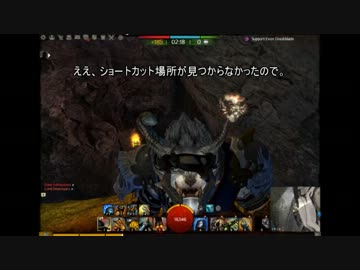 言葉の壁を越えたくて Guild Wars2 ゆっくり実況 そこら編　Part3