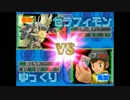 ゆっくりが独り言を言いながらデジタルカードアリーナ　 phase80