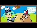ドレミファロンドを歌ってみた【紫黒蝶】