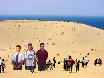 迫真空手部鳥取に行く.free