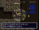 フェイで傾壺道中記03【風来のシレン実況】