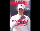 キャッチボール【歌ってみた】