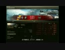 [WoT]SU-85B マスターバッジ＆糞芋