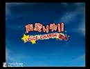 【実況】息子を育てる【23日目】