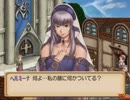 【実況】２００年前に帰ろう【ユーディーのアトリエ】第7回