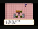 【改造ポケモン】相棒のピカチュウと成長する冒険【実況】　Part.8