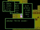 【FC版DQ4】ドラゴンクエスト4実況プレイpart29-2【ファミコン版ドラクエ4】