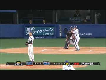 中日　荒木の神走塁