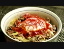 赤い牛丼♪