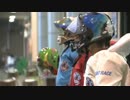 若松SGオーシャンSP動画-54 至高のお宝を手にしたのは！？優勝戦結果