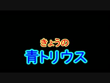 みろくの魔力武器で突き進む7周目攻略♯13イザリス編