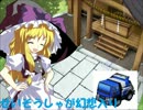 せいそうしゃが幻想入り 第八話