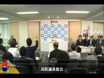 選挙プロダクション総会（三下編前半）
