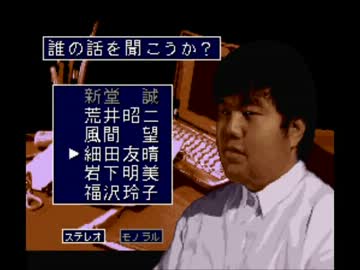 ［ゆっくり実況］ゆっくり達と怖い学校PART2［SFC学校であった怖い話］