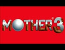 ［100分間耐久］MOTHER3　悲しみのタツマイリ