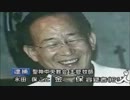 【在日】社長から通名ではなく本名を名乗れと言われ屈辱を受けた告訴