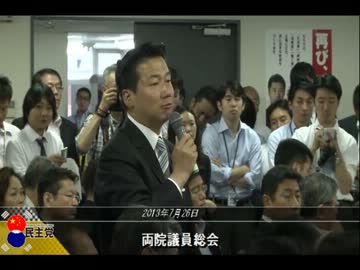 選挙プロダクション総会（三下編後半）