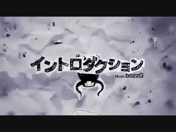 「イントロダクション」を歌ってみた【祥矢】