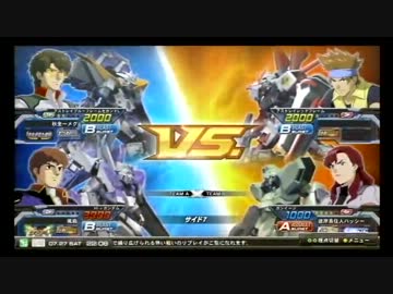 【2013.7.27】　固定フリプ対戦会 part4