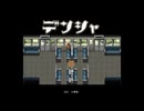 【実況】『デンシャ』 Part1