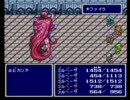 FF4 普通に？プレイ Part.10 「バブイルの塔(地上)」