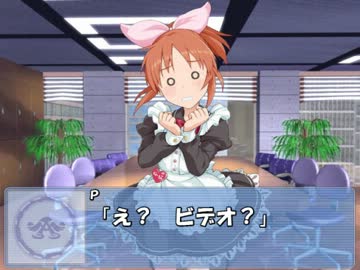 Pとシンデレラと鍛練と　第２話「詐称」