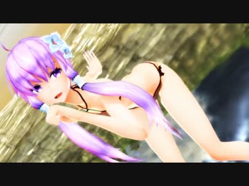 【ＭＭＤ】海だ！水着だ！ゆかりんだ！！「Nostalogic」