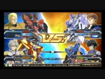 【2013.7.27】　固定フリプ対戦会 part5
