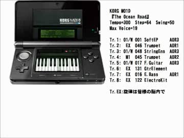 【KORG M01D】The Ocean Road(ｵﾘｼﾞﾅﾙ)