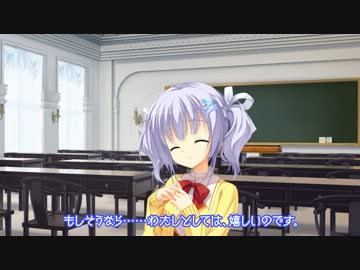 天色＊アイルノーツ　カウントアップ03日後