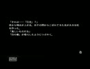 【実況】リアルでは妹の喪女が兄になって妹を守り抜く12【NieR RepliCant】