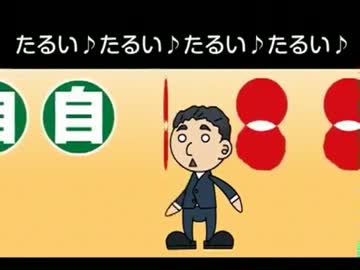 民主党惨敗予言動画
