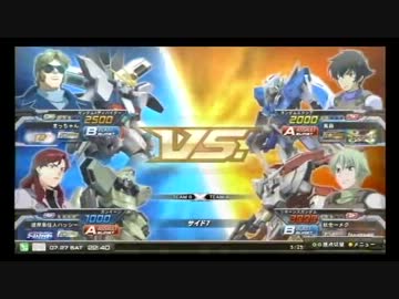 【2013.7.27】　固定フリプ対戦会 part6