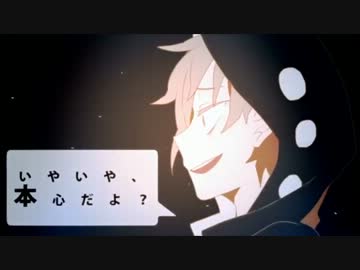 【歌ってみた】夜咄ディセイブ【アンラッキー】
