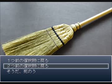 滅茶苦茶 面白いホラーアドベンチャー 【忘れられたゴメス】 part2(終)