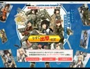 【艦これ】ゆっくり提督は学ばない！0日目-着任-【ゆっくり実況】