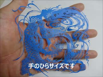 切り絵で人魚を作ってみた！