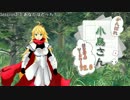 がんばれ小鳥さん～はじめてのS.W2.0～　Session3-3