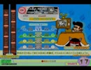 大河REMIXEXクロス譜面