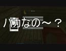 【Minecraft】変態と凡人の実況マインクラフト　第１話