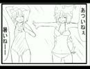【東方手書き劇場】「永琳の！ドキドキ☆薬物実験！」 【外伝】