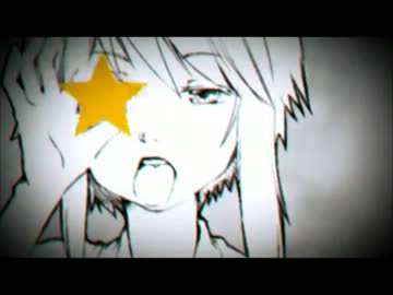 ユクエシレズ　歌ってみた【なちゃん】